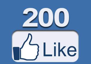 Will you help us get 200 Likes? Like &amp; Win a bodysuit of your choice #contest #dance ow.ly/LGltr