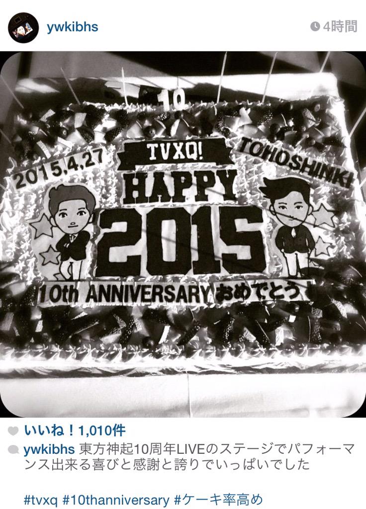 kmax0218's tweet photo. YWKIさんインスタ
https://t.co/O6CHEH8wlw
#TVXQ10thAnniversaryInJapan
#Toho10Years
#東方神起日本デビュー10周年
東方神起 サクラミチ🌸 http://t.co/CQQ0cEhTaK