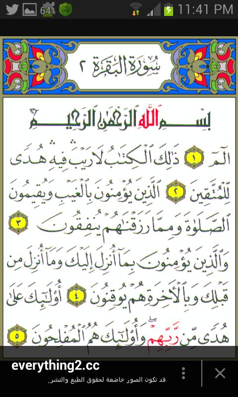 محب لله (@abdullah_poiu1) on Twitter photo 