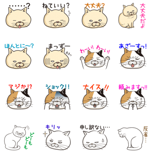 ブサ猫のtwitterイラスト検索結果 古い順 ブサ猫のtwitterイラスト検索結果 古い順