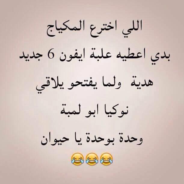 farrs1406's tweet photo. من جد 😂😂 http://t.co/mn8ufg3vG7