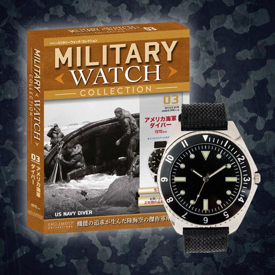 イーグルモスジャパン (@EaglemossJapan) / Posts / X