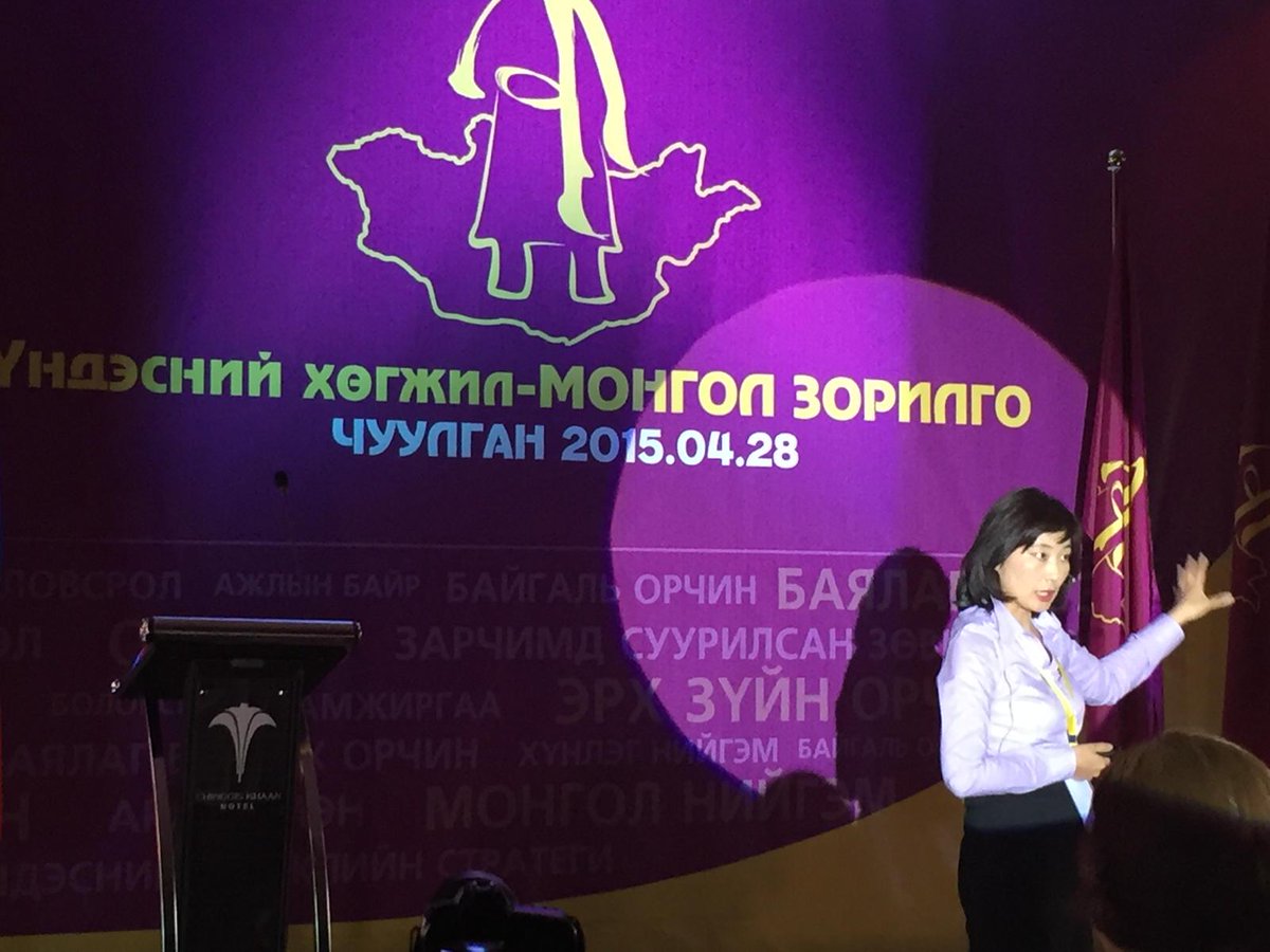 Др.Батцэнгэл Боловсролын бодлогын асуудлаар илтгэл тавьж байна. #монголзорилго