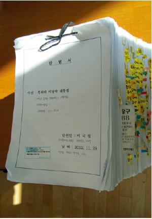 slsleegc's tweet image. MB정부때 SLS워크아웃 부당함을 이명박에게 2천300쪽 분량의 위조된 증거포함 탄원서를 직접 보냈지만 아무런 응답이 없었다. media.daum.net/society/others… 당시청와대하명으로시작된 SLS사건