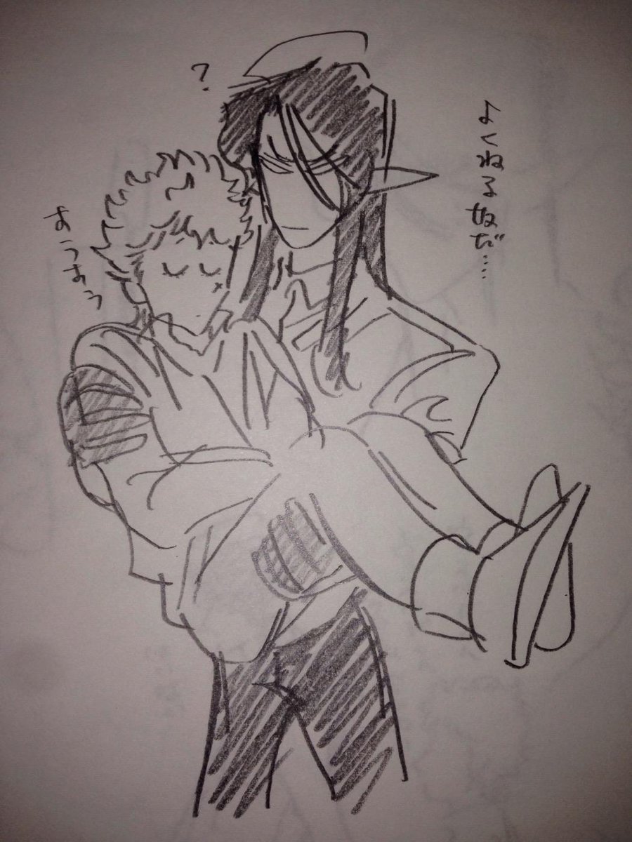 魔王さんと勇者くん。
暑い。コックローチの季節がやってきた? 