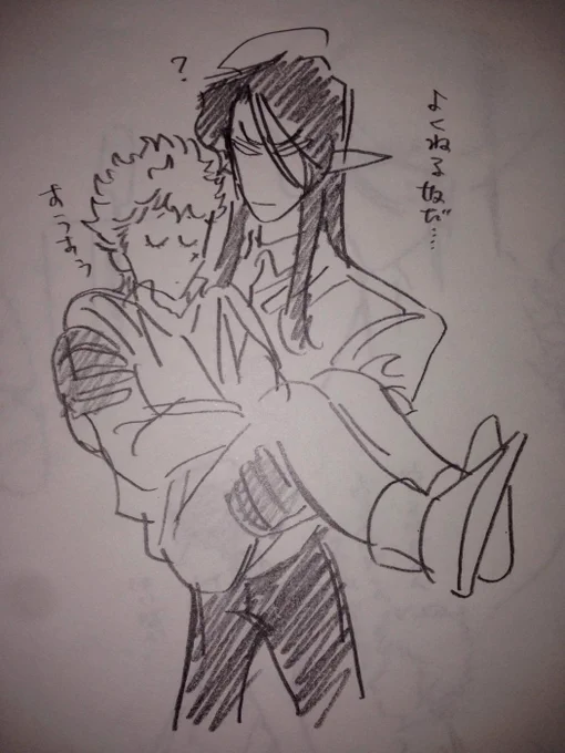 魔王さんと勇者くん。
暑い。コックローチの季節がやってきた? 