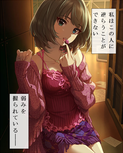 この冒頭から始まる楓さんと三船さんのちょっぴりえっちな漫画…ください… 