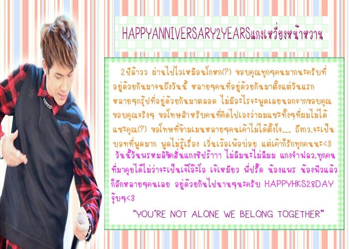 <a href="/kimnk_both/">วอระ.-</a> วอระะ #ANVSR2YEARSKSBOT 💗 #HAPPYHKS28DAY