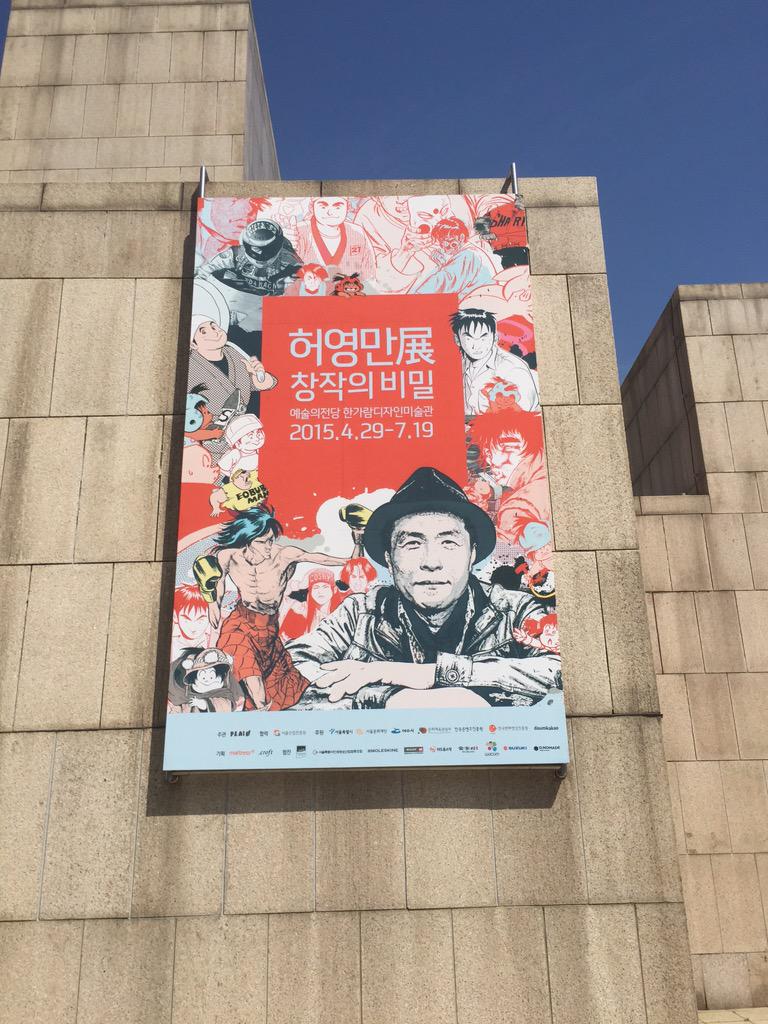 허일후 tweet media