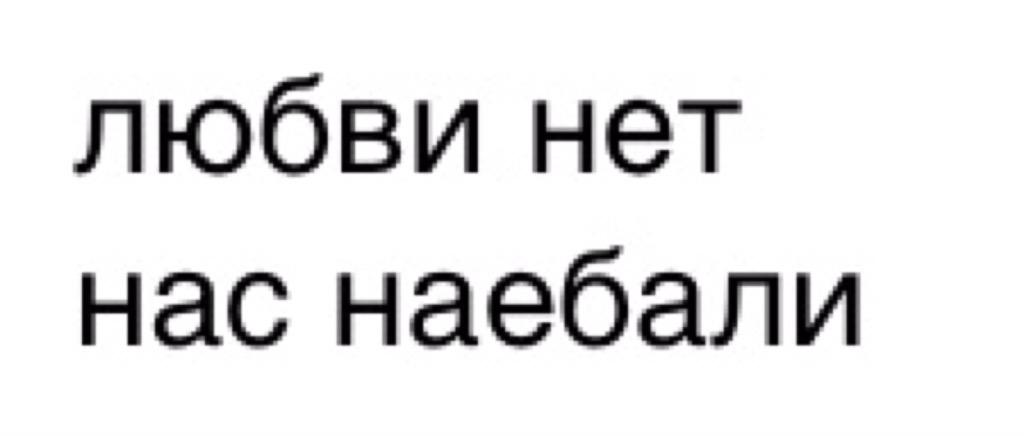 T V O Y A SLADOST' (@granataaaa) on Twitter photo 