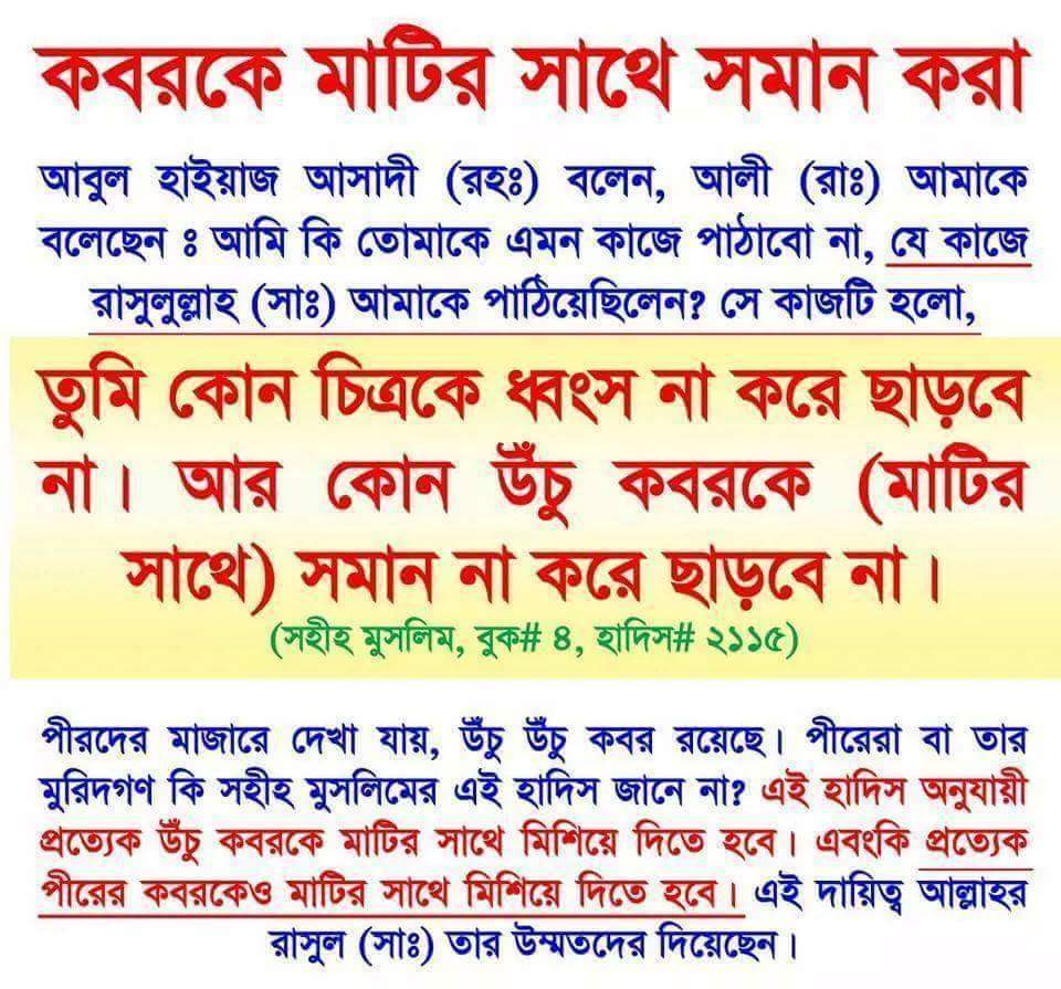 Imam Uddin tweet media