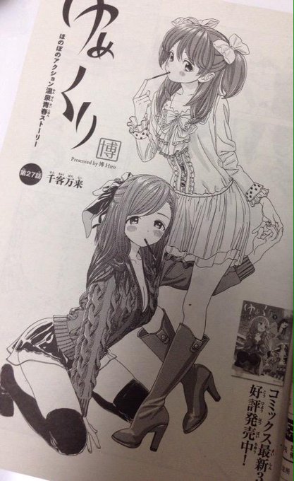 ゆめくり 公式さん の最近のツイート 3 Whotwi グラフィカルtwitter分析 ゆめくり 公式さん の最近のツイート 3 Whotwi グラフィカルtwitter分析