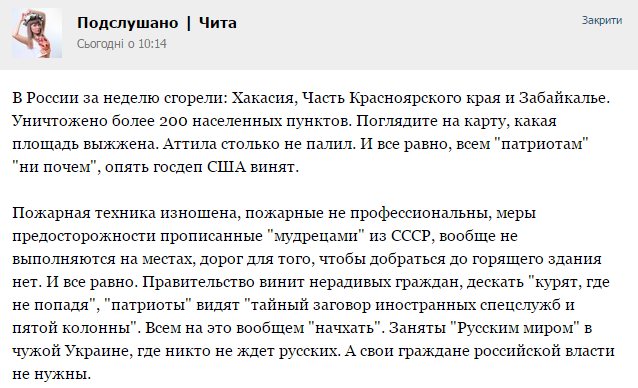 Боевики расширили географию обстрелов на востоке Украины. Противостояние значительно усилилось, - спикер АТО - Цензор.НЕТ 6070