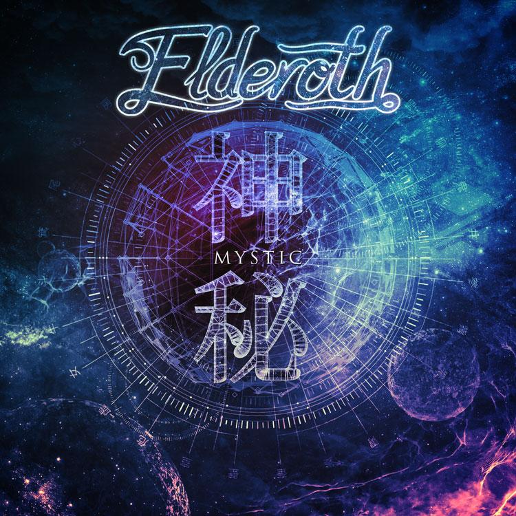 Album Stream: <a href="/ElderothBand/">Elderoth</a> – Mystic bit.ly/1IinpDI <a href="/AsherMedia/">Asher Media</a>