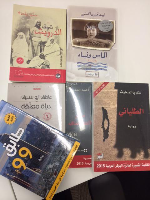 NYUADInstitute's tweet photo. التقوا مع المرشحين للفوز بالجائزة العالمية للرواية العربية #البوكر 2015 | 4 مايو للتسجيل http://t.co/mw5q7kW0ex http://t.co/kVUyGfwgSa
