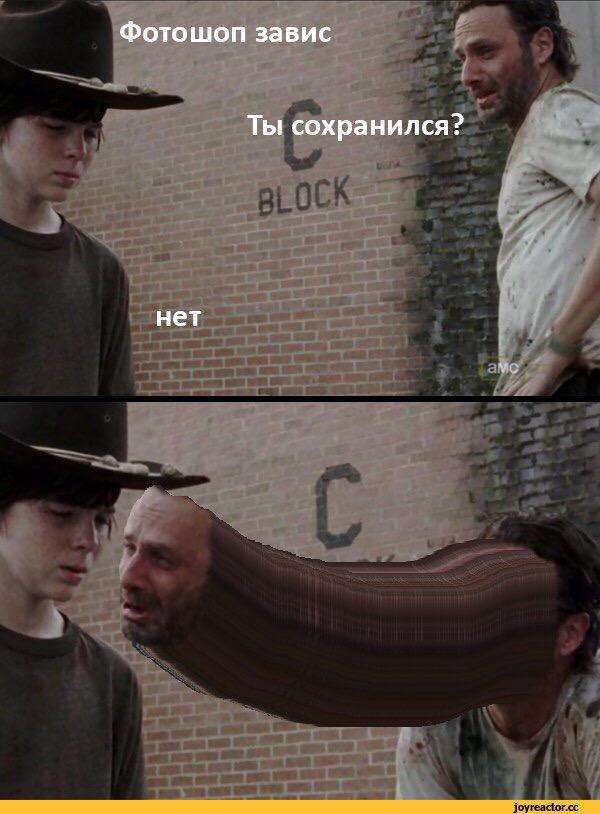 больше картинка мем карл и рик случается