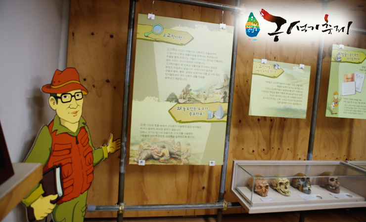 구석기 축제 체험마당에는 세계 구석기체험마을, 구석기 바비큐 체험, 구석기 놀이동산, 전곡리안 창 던지기, 구석기 퍼포먼스 등 온 가족이 함께 즐길 수 있는 다양한 행사가 준비되어 있어요. 기대 가득 안고만나요