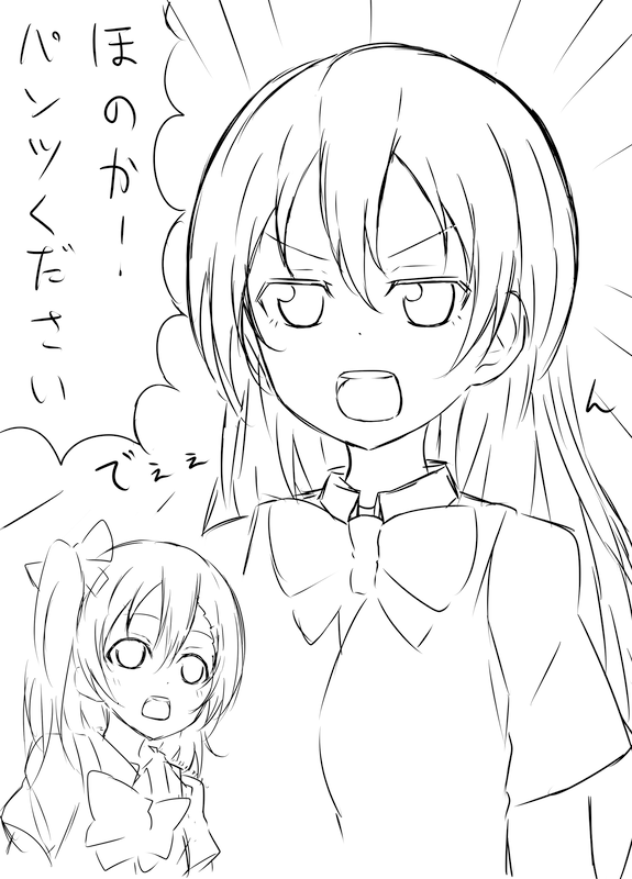 新刊は海未ちゃんメインになりそう 