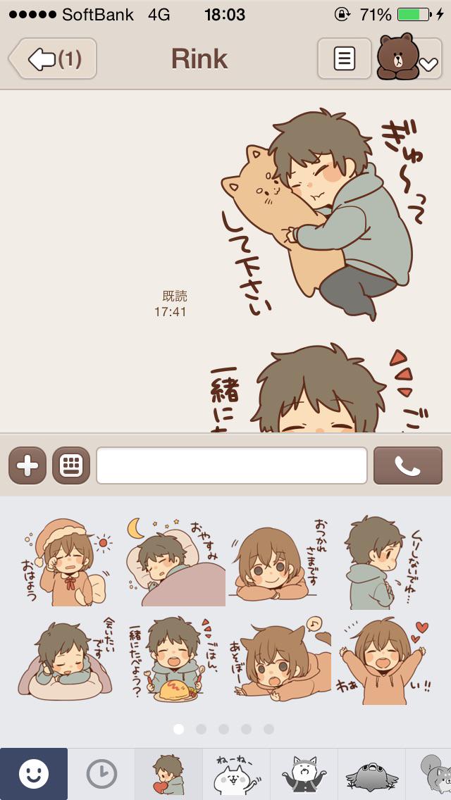 LINEスタンプ販売されました!素直な気持ちが届きますように。よろしくお願いします(* ' ω ` *) 