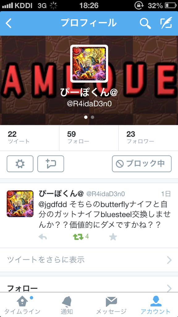 jgdfdd's tweet photo. 仕方ないよね http://t.co/Kp2UwkjFFY