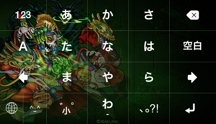 Uzivatel モンスターストライク公式 モンスト Na Twitteru キーボードを自分の好きなデザインに着せ替えられるios専用アプリ Yahoo キーボード にモンストのデザインが登場 キーボードをクシナダのデザインに着せ替えよう モンスト Http T Co Ztz2mxlxre