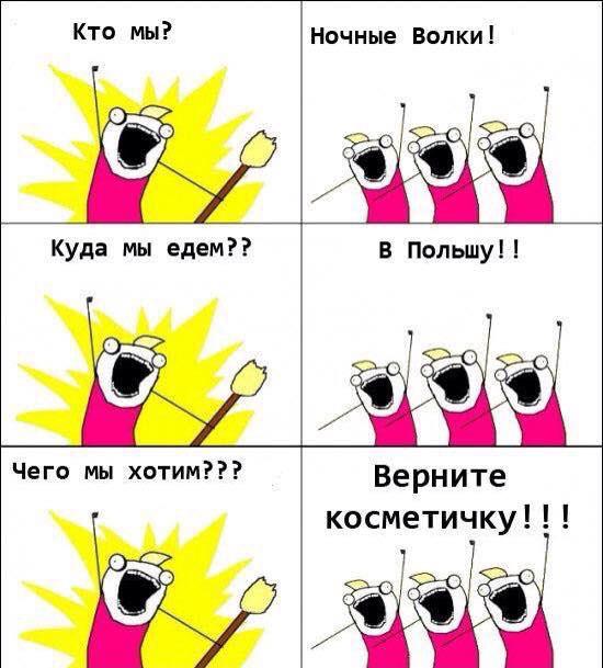Россия перебросила на Донбасс мотострелковое и танковое подразделения, - ИС - Цензор.НЕТ 3289