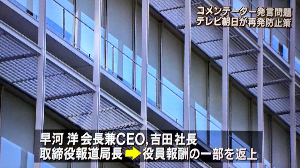 全てはゼーレのシナリオ通りに