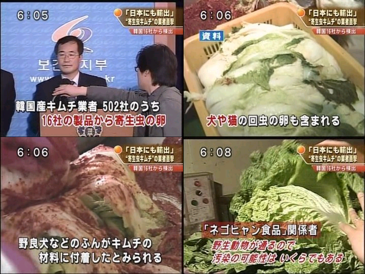 Twitter 上的 六衛府 有鉤条虫が脳に達して起こる神経系の寄生虫感染症は 神経嚢虫症 Neurocysticercosis Ncc と呼ばれます ぶどうのような白っぽい腫瘍ができ 脳を食い荒らします Http T Co Xeorcdpteo Twitter Twitter 上的 六衛府 有鉤条虫が脳に達して起こる神経系の寄生虫感染症は 神経嚢虫症 Neurocysticercosis Ncc と呼ばれます ぶどうのような白っぽい腫瘍ができ 脳を食い荒らします Http T Co Xeorcdpteo Twitter