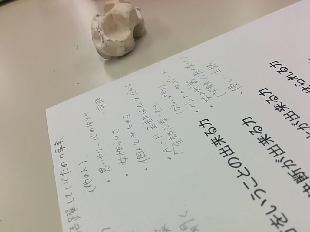 東大卒の起業家の塚本廉さん 中卒ニートだと自白するも それすら詐称の疑惑あり Togetter