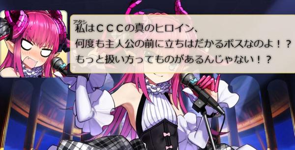 Lycee FGO エリザベート・バートリー(大久保瑠美直筆サイン入り)リセ