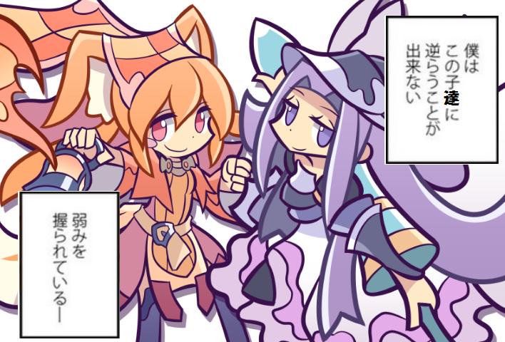 僕はこの子に逆らうことが出来ない