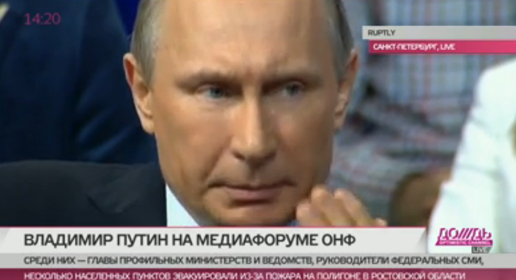 Путин на форуме ОНФ говорит о проблемах печатных СМИ