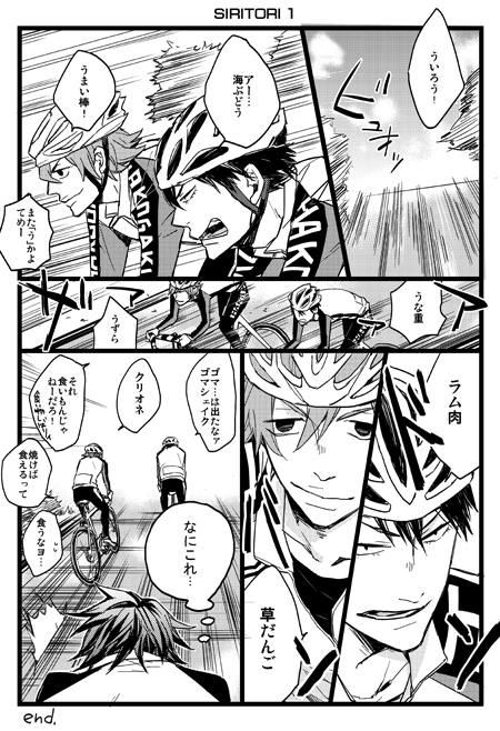 こんな感じで新荒が無自覚にいちゃいちゃしてるのでご注意ください。新荒、目を離すとすぐにいちゃいちゃする! 