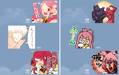 ぶるらじ公式ツイッター Blazblue ぶるらじカットイン スタンプ第2弾は好評配信中です 楽しくコミュニケーションしてくださいね T Co 8xi5lcrs4a T Co Zbw1zdzvpr Http T Co Mcqpggkpri Twitter