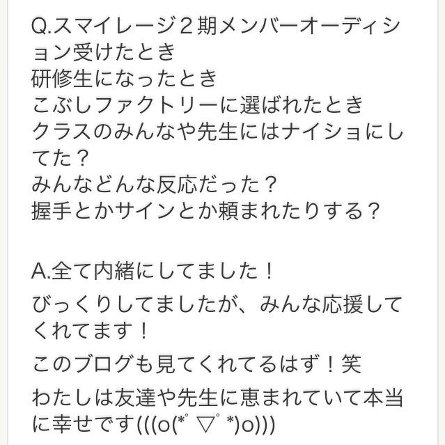 gongonGT2000's tweet image. ジップロック藤丼りおりおちゃん良いコ(^o^ ∋ )卍ﾄﾞｩﾙﾙﾙ #スマオタ