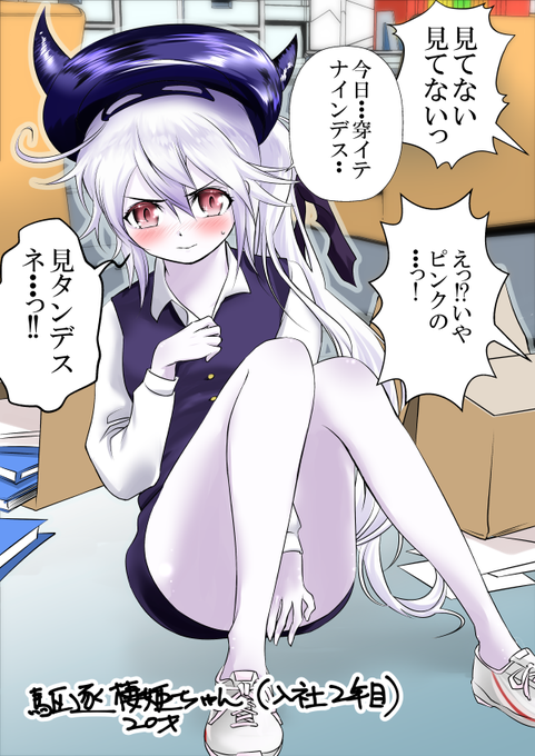 駆逐棲姫のtwitterイラスト検索結果 古い順
