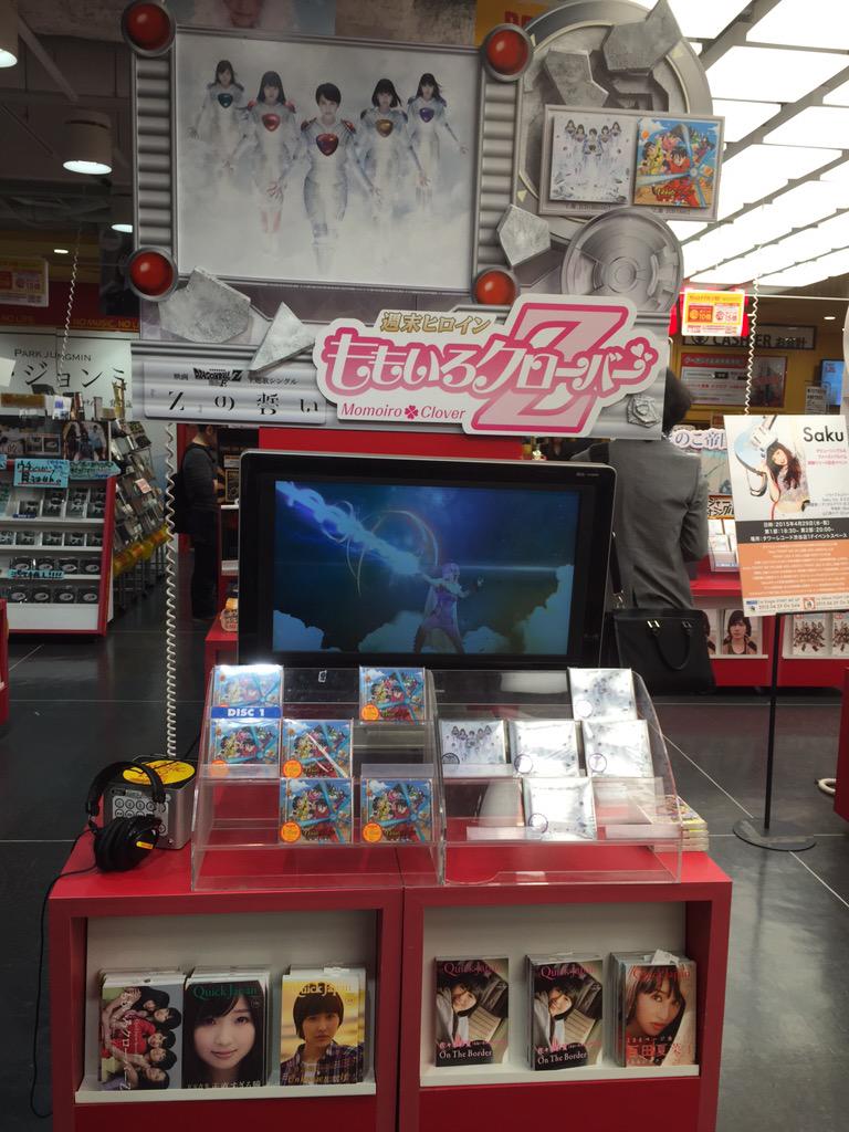 shioriFD3S's tweet photo. 渋谷でフラゲなう http://t.co/Ug3j3rR6BM