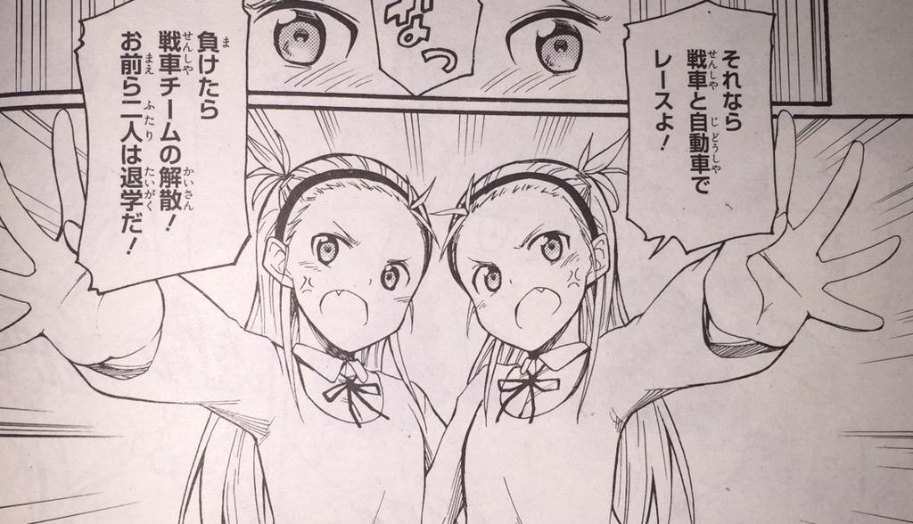 Haischlib リトルアーミー Ar Twitter