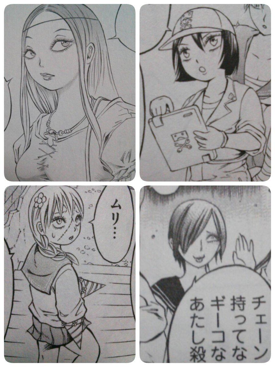 お V Twitter 0kina ちなみに 血まみれスケバンチェーンソー って漫画です 主人公のギーコがチェーンソーで敵のゾンビたちをぐちゃぐちゃに殺しまくる漫画 おもしろいよ あとおっぱいがすごいでてくる ま こミサイルとかでてくる おもしろいよ