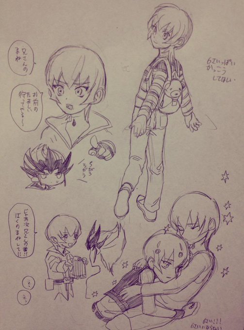 天城ハルトのtwitterイラスト検索結果 古い順 天城ハルトのtwitterイラスト検索結果 古い順