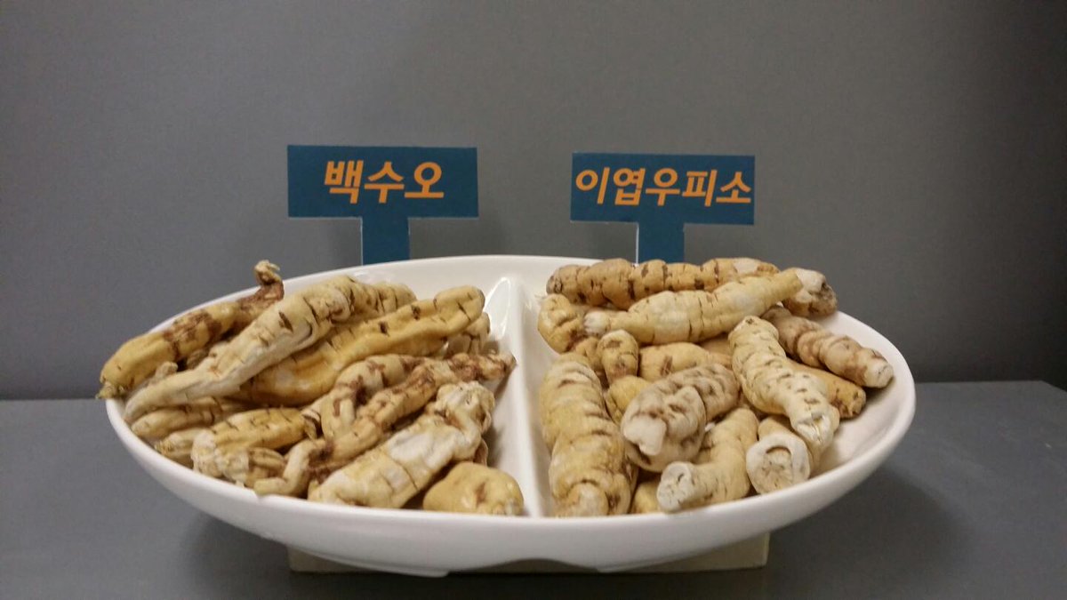 sbsissueinside's tweet photo. 갱년기 증상 개선에 좋다고 알려지면서 중장년 여성에게 톡톡한 인기를 끌던 백수오. 하지만 제품의 상당수에 ‘가짜 백수오’인 이엽우피소가 사용됐다는 주장이 제기됐는데요. 29일 SBS 이슈인사이드에서 토론합니다. http://t.co/SL38Mmfrbs