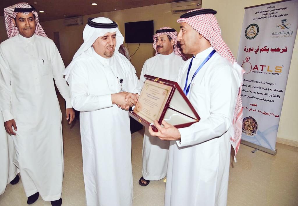 صحة نجران tweet media