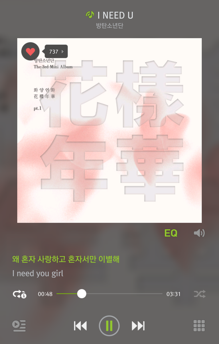 bbang0614's tweet photo. 후후~ 아니쥬♬ 나왔음! 모두 고고
I NEED U - 방탄소년단 
http://t.co/Qs5XXLbW3Y #MelOn 

#방탄소년단 #INEEDU http://t.co/zDnMeqZFfd