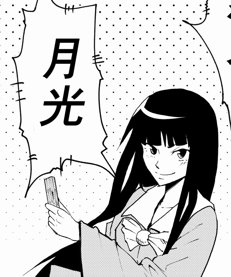 ルナメモリ。嫌いじゃないわ! 