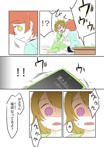 calling... 