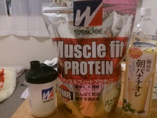 egu36574's tweet photo. 最近、レッスン終わりの一杯がうまい！
牛乳割はうまくなかったけど、バナナオレとバンホーテン割はたまらない(笑) http://t.co/AUdCXoAsCn