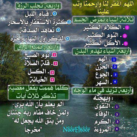 belhoussam891's tweet photo. http://t.co/u8ITkaRH0I
