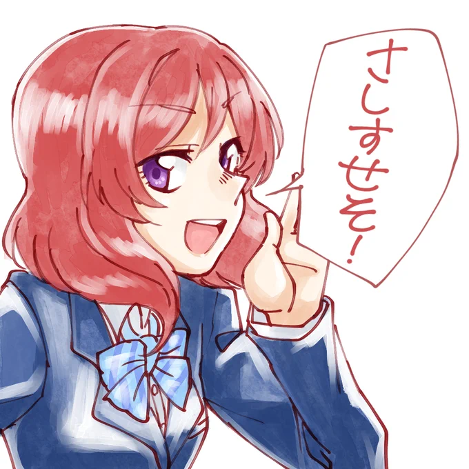 #真姫ちゃん水曜 