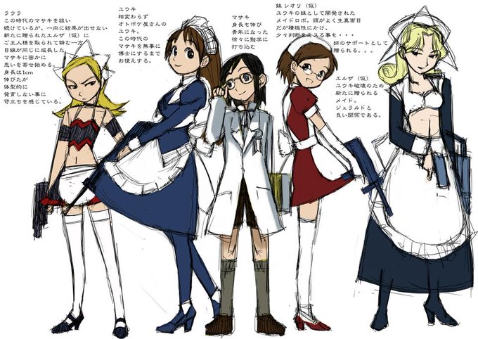 メイド服と機関銃のtwitterイラスト検索結果 古い順