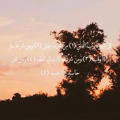fahadaj0's tweet photo. تمَر الحَياهّ،
بَين  حلم وَ امنيه،

وَلايَحدُث
إلاماكَتبَ الله لنا

اللہم ارزُقناحُلو الحياة
وخيرالعطاءوراحة البال

ٰ http://t.co/V0uyDUjfPg
